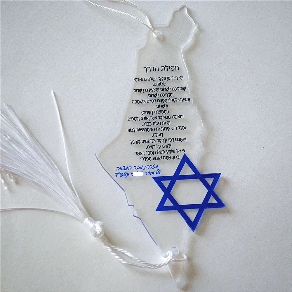 10pcs Prayer of the Way Hebrew – Custom Star Map recenzja i cena
