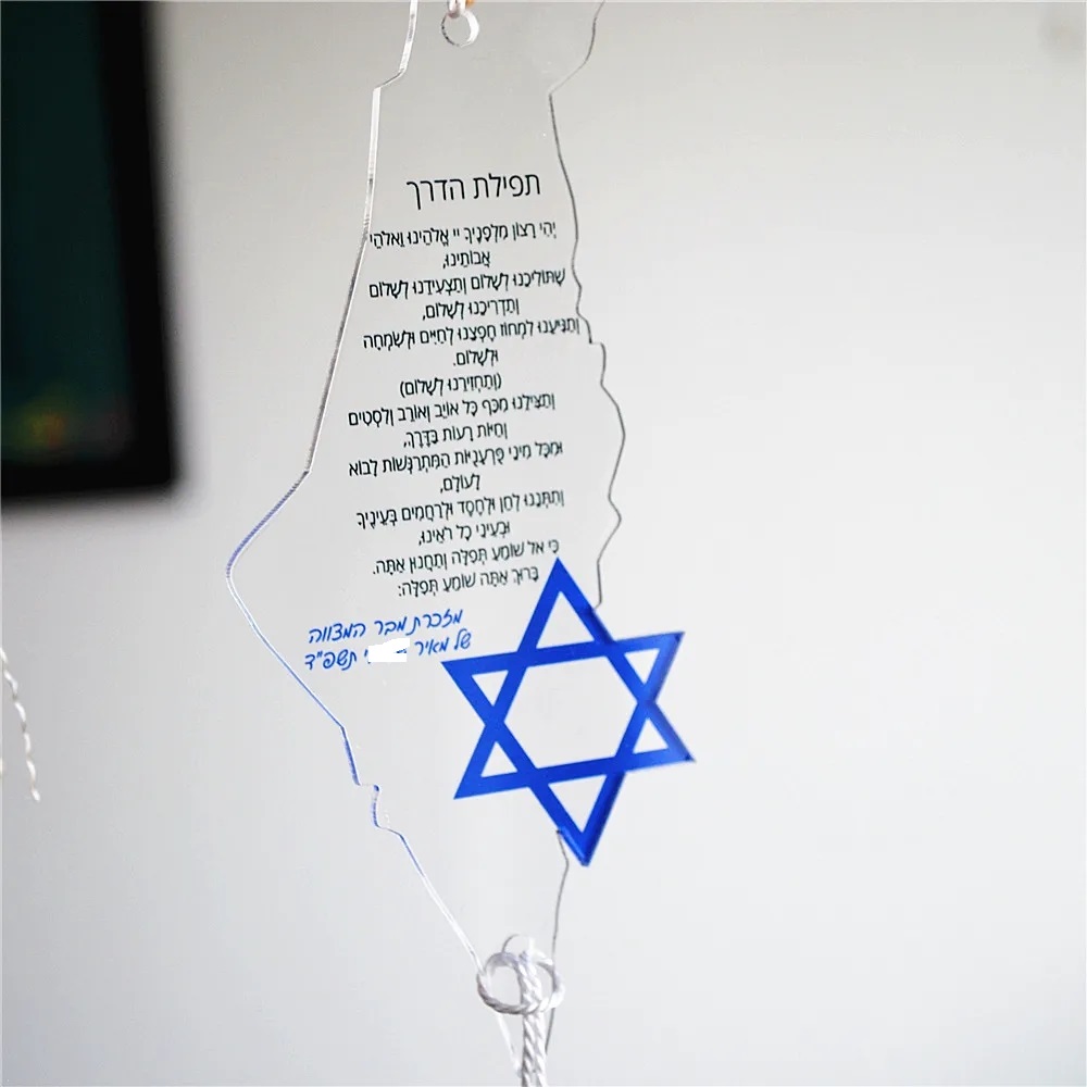 10pcs Prayer of the Way Hebrew – Custom Star Map recenzja i cena