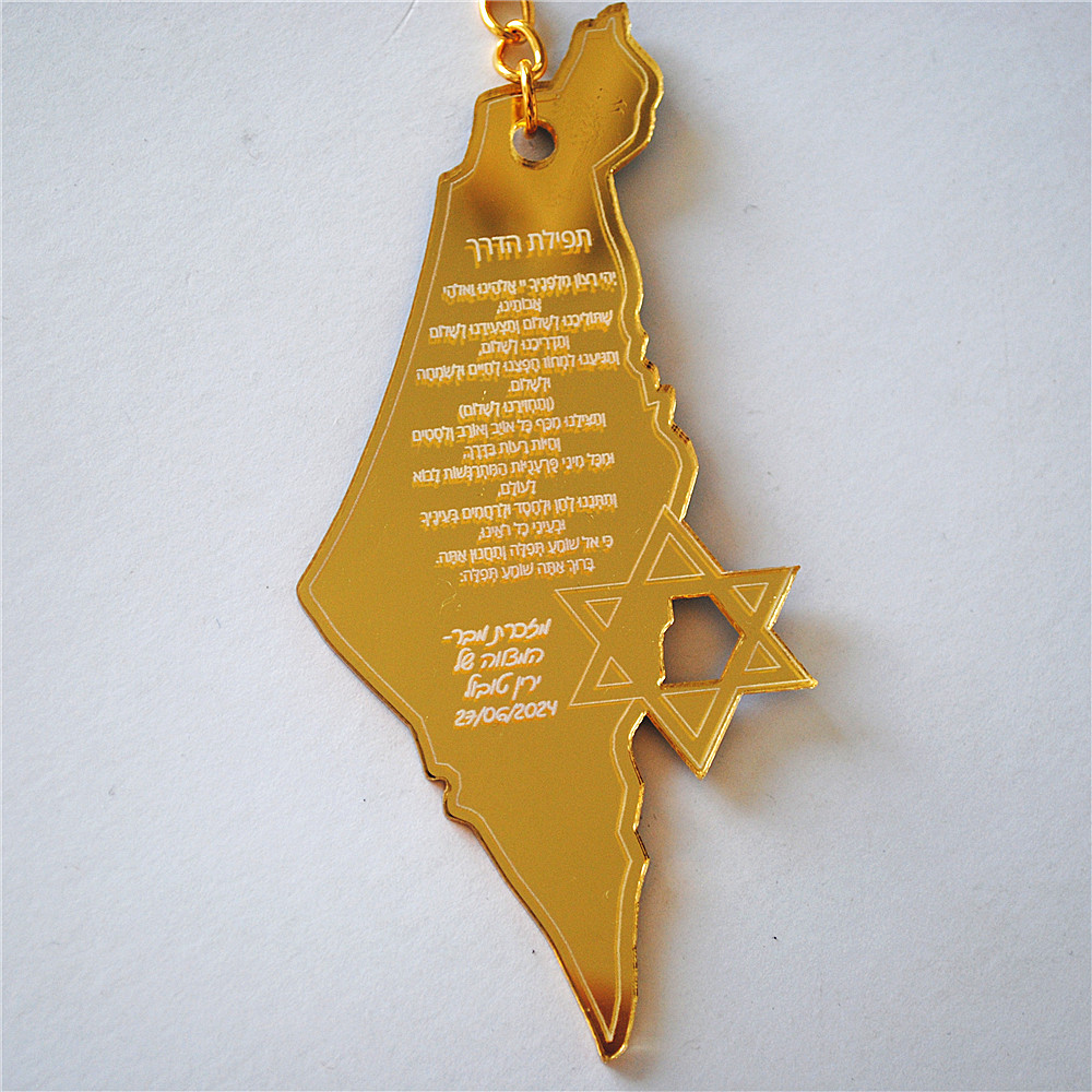 10pcs Souvenir of Bar/Bat Mitz – Custom Star Map recenzja i cena
