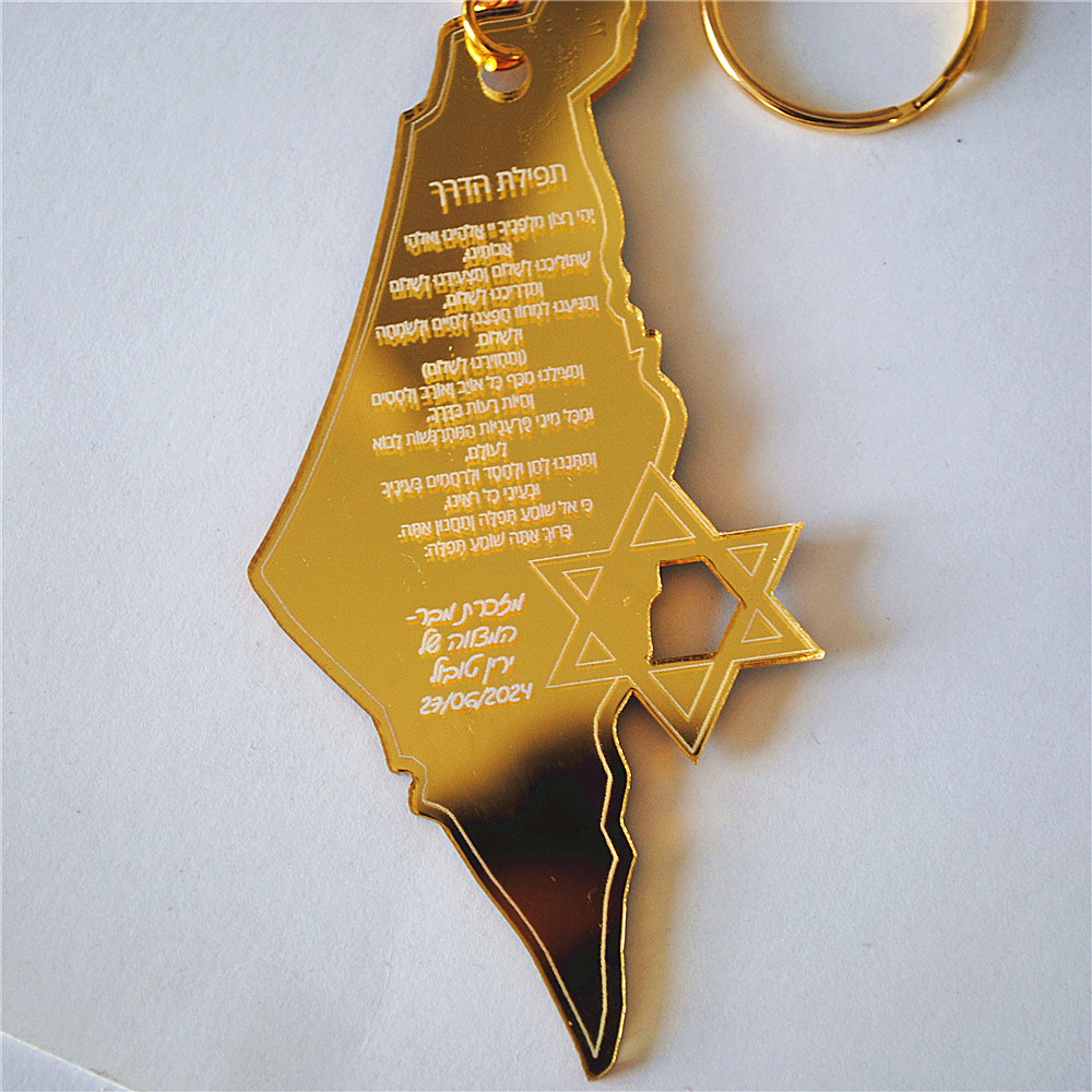10pcs Souvenir of Bar/Bat Mitz – Custom Star Map recenzja i cena