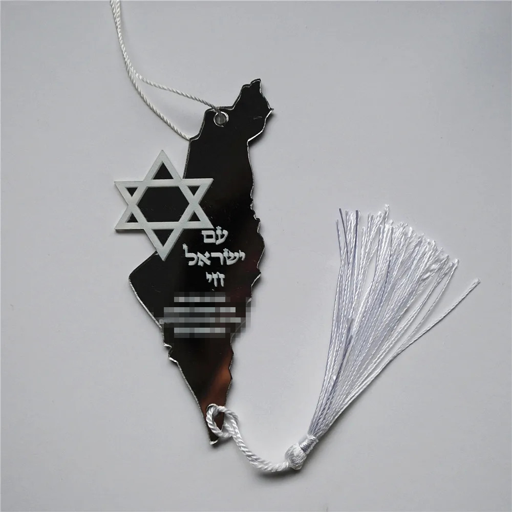 10pcs Prayer Hebrew Souvenir B – Custom Star Map recenzja i cena