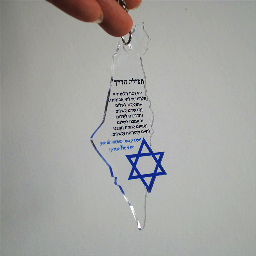 10pcs Gift For Bar/Bat Mitzvah – Custom Star Map recenzja i cena