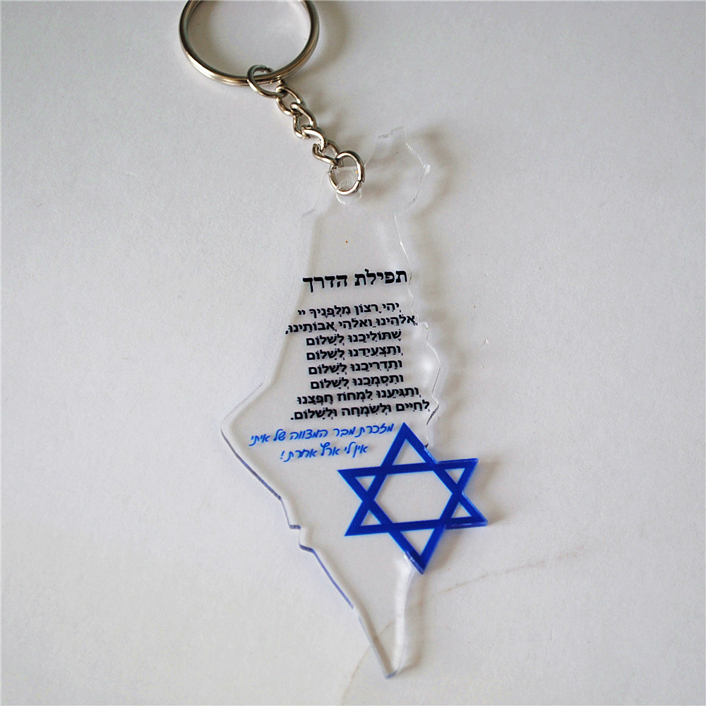 10pcs Gift For Bar/Bat Mitzvah – Custom Star Map recenzja i cena