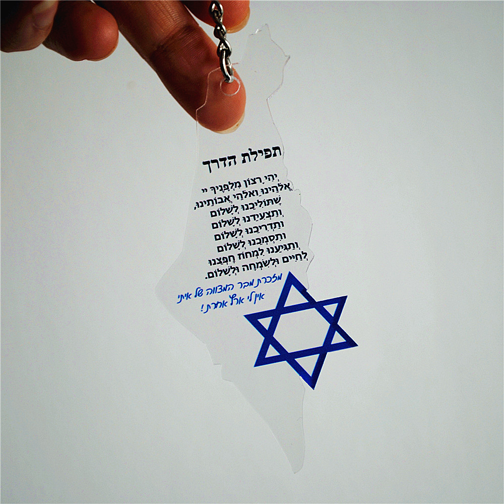 10pcs Gift For Bar/Bat Mitzvah – Custom Star Map recenzja i cena