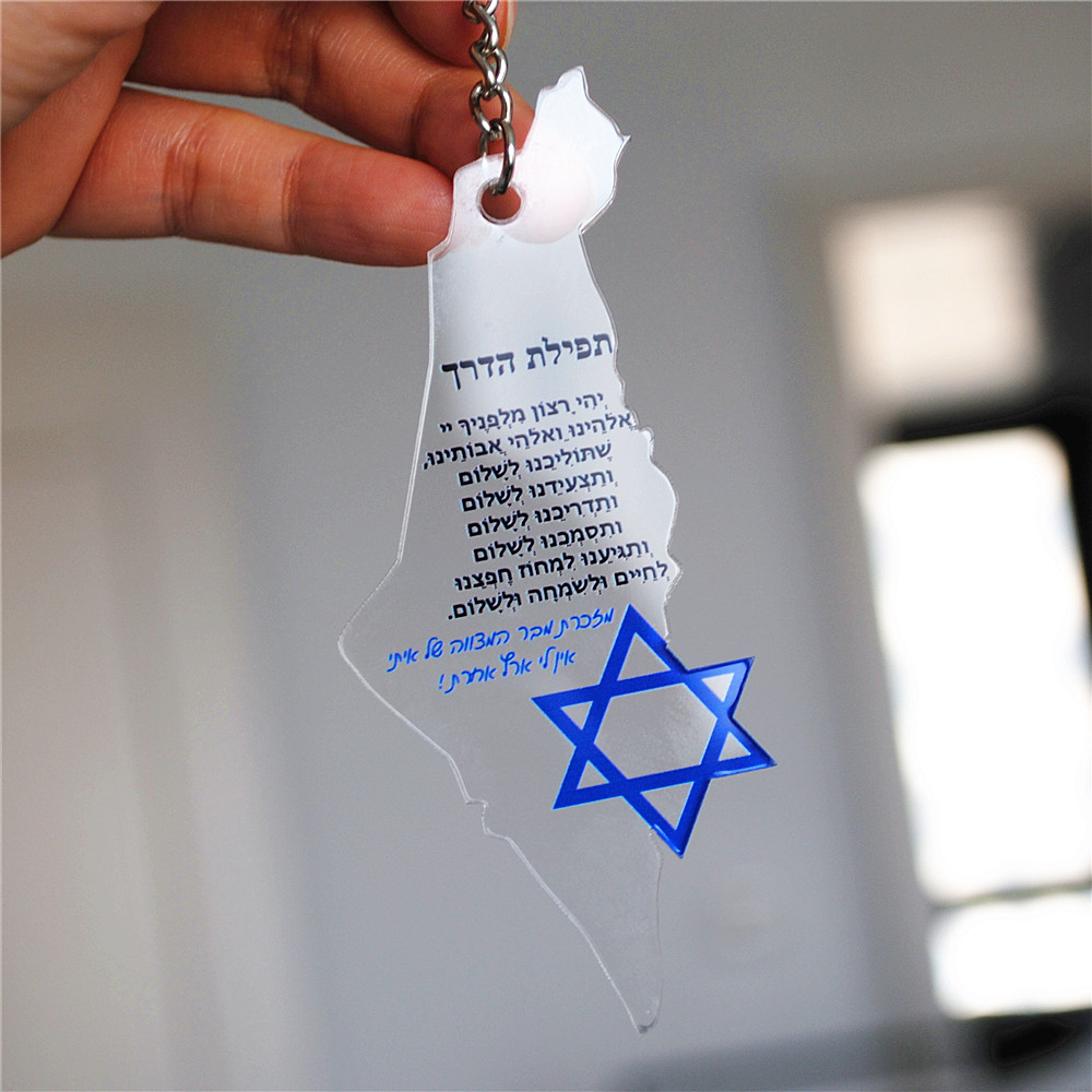 10pcs Gift For Bar/Bat Mitzvah – Custom Star Map recenzja i cena